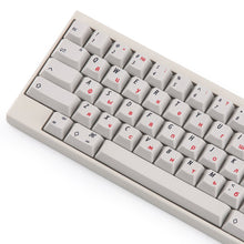 Load image into Gallery viewer, EC Keycaps Russian  Compatible HHKB
